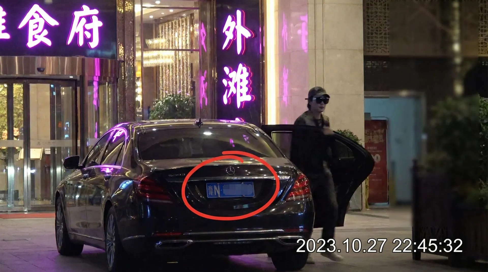 好莱污 - 豪车餐厅外被拍